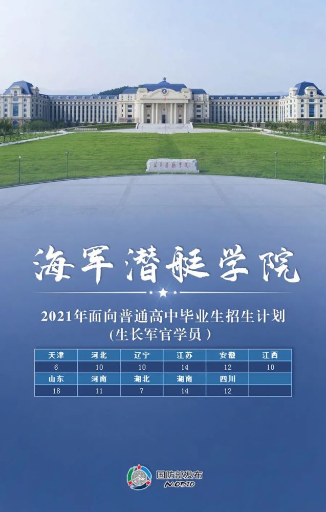 遵化最新招聘信息，开启自信与成就之旅，启程励志人生！