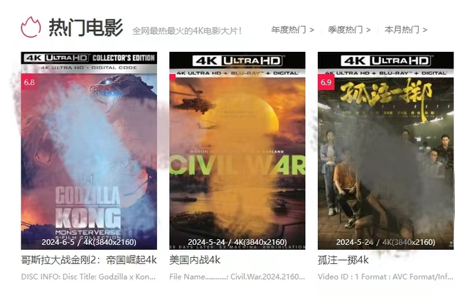 科技之光，影视新纪元——最新电影网站在线观看