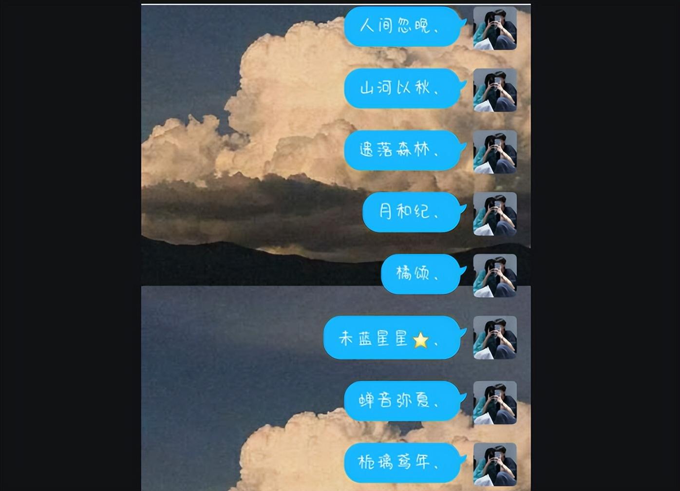 最新qq个性网名,最新QQ个性网名，探索自然美景的旅行，寻找内心的平和