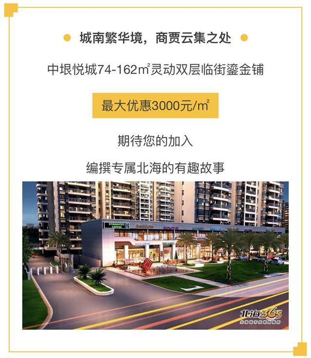 白沟河畔的求职故事与最新招聘信息