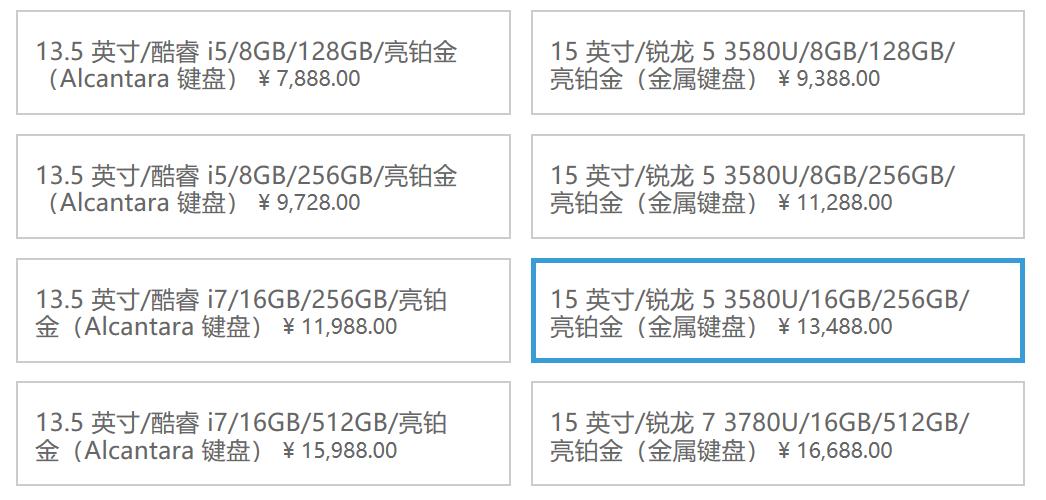 最新AMD技术革新与市场竞争深度探讨