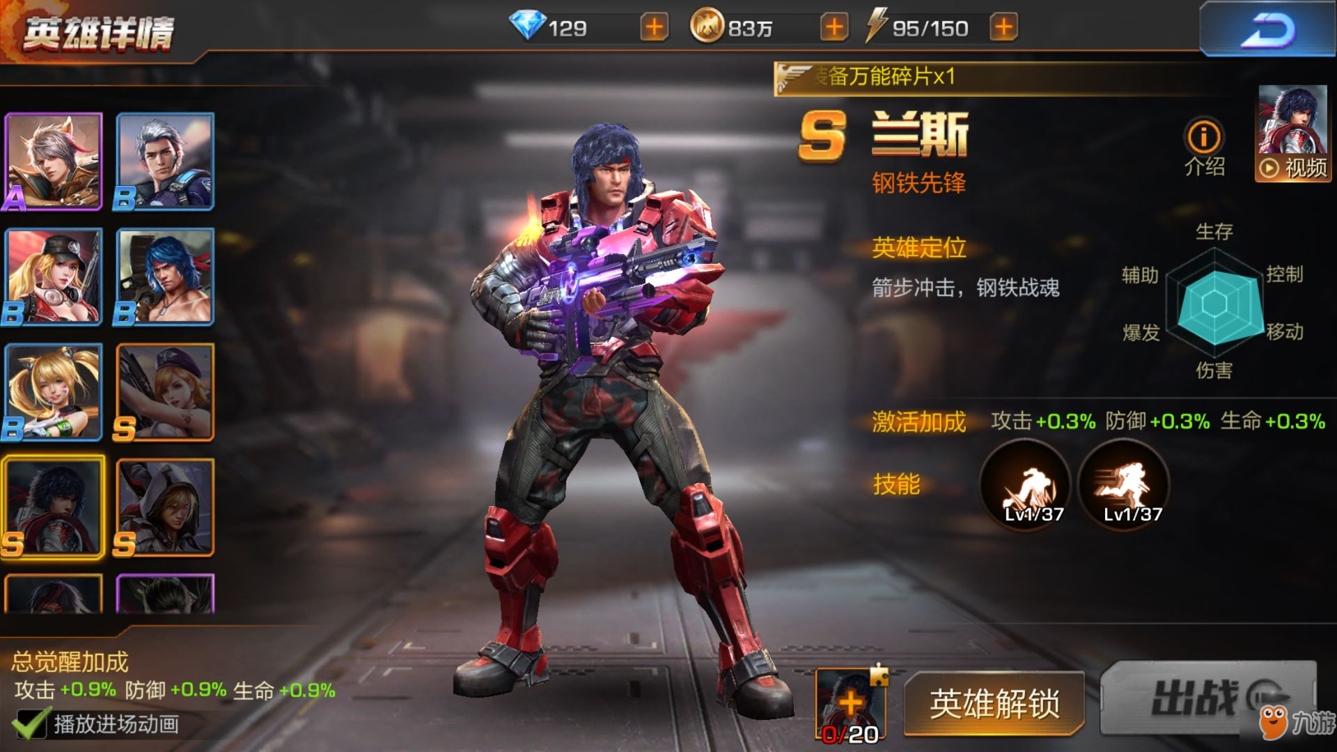 探索魂斗罗最新版的隐藏宝藏，小巷中的游戏乐园