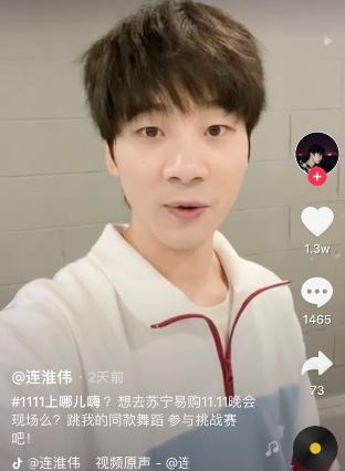 运输服务 第256页