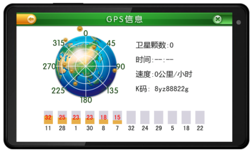 凯立德导航最新版，探索自然美景的向导