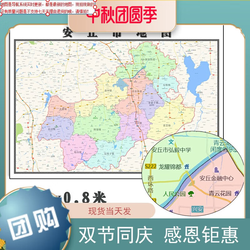 安丘地图最新更新，小巷深处的独特风味小店探秘指南