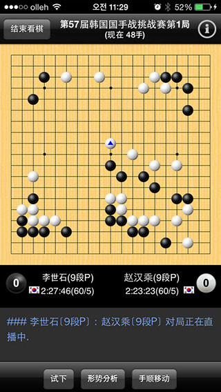 中国围棋最新排名指南，如何获取并了解围棋排名动态