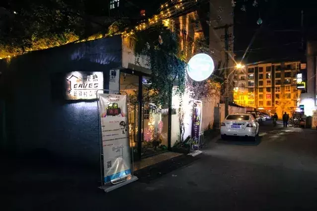 运输服务 第244页