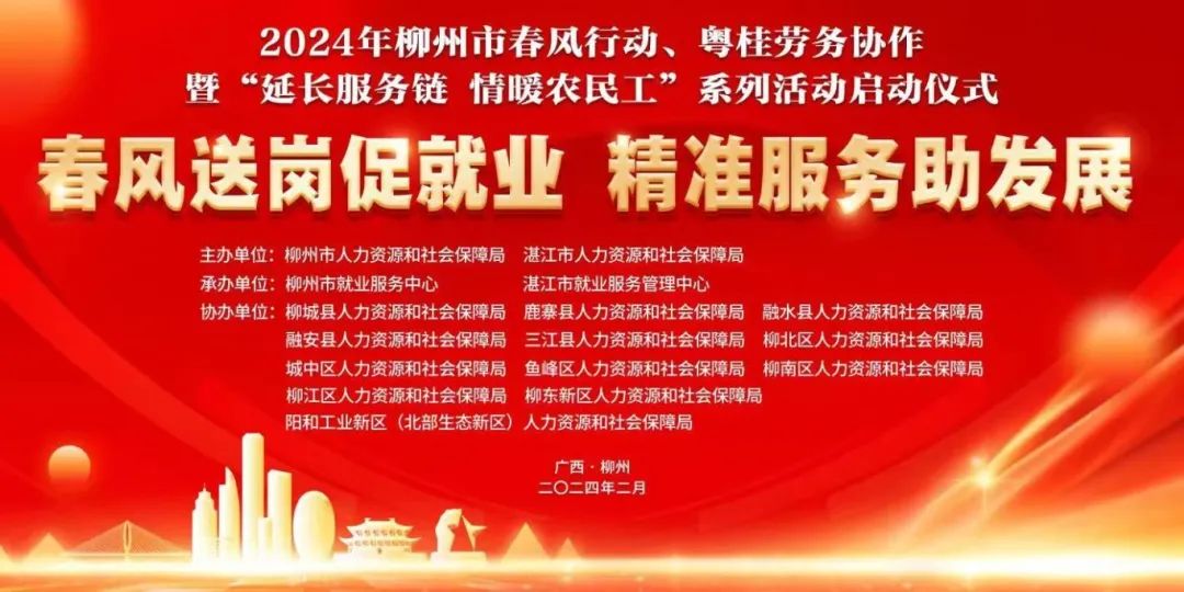 湛江招聘网最新招聘信息，开启职业新征程之门