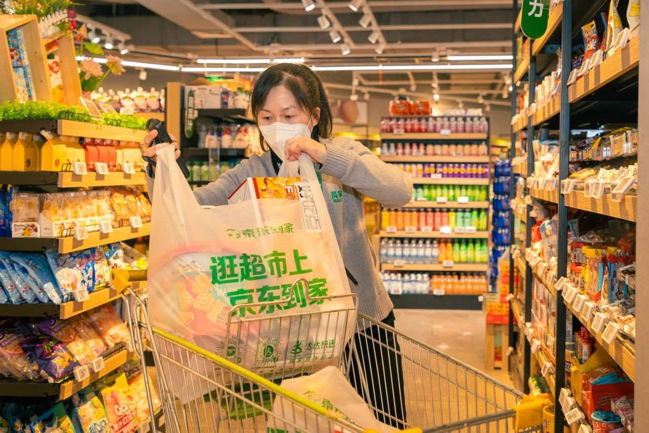运输服务 第243页