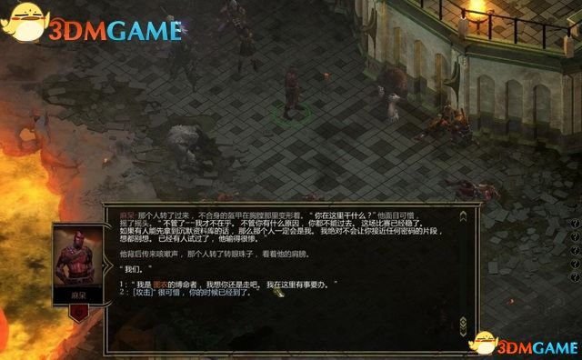揭秘小巷深处的神秘宝藏，探索最新杀码3D世界的小店之旅