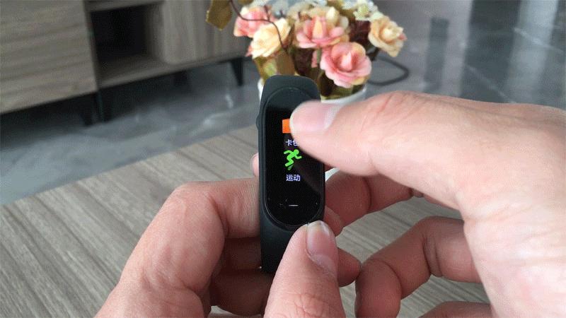 小米手环最新版详解，从入门到精通的使用指南