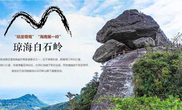 琼海最新房价动态，城市成长中的居住变迁