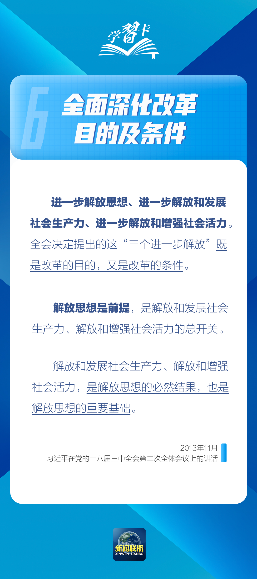 阿城最新招聘信息，学习变化，启程自信与成就之旅