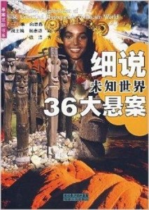 运输服务 第235页