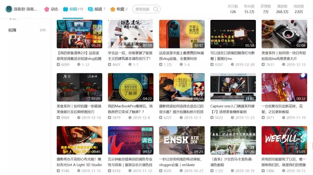 最新废柴视频网使用指南，轻松学习新技能的秘诀