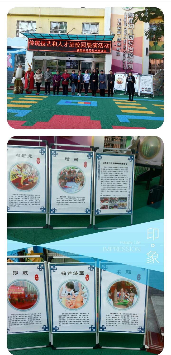 运输服务 第234页