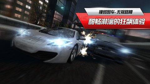 极品飞车最新版掀起飙车热潮，速度与激情的极致体验！