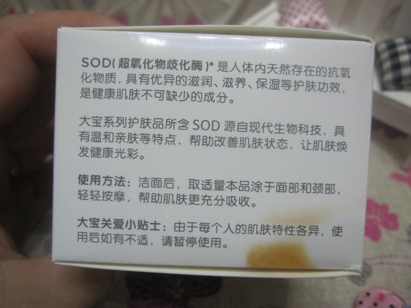 最新SOD观点阐述，深入解析SOD最新动态与进展