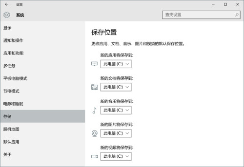 运输服务 第231页