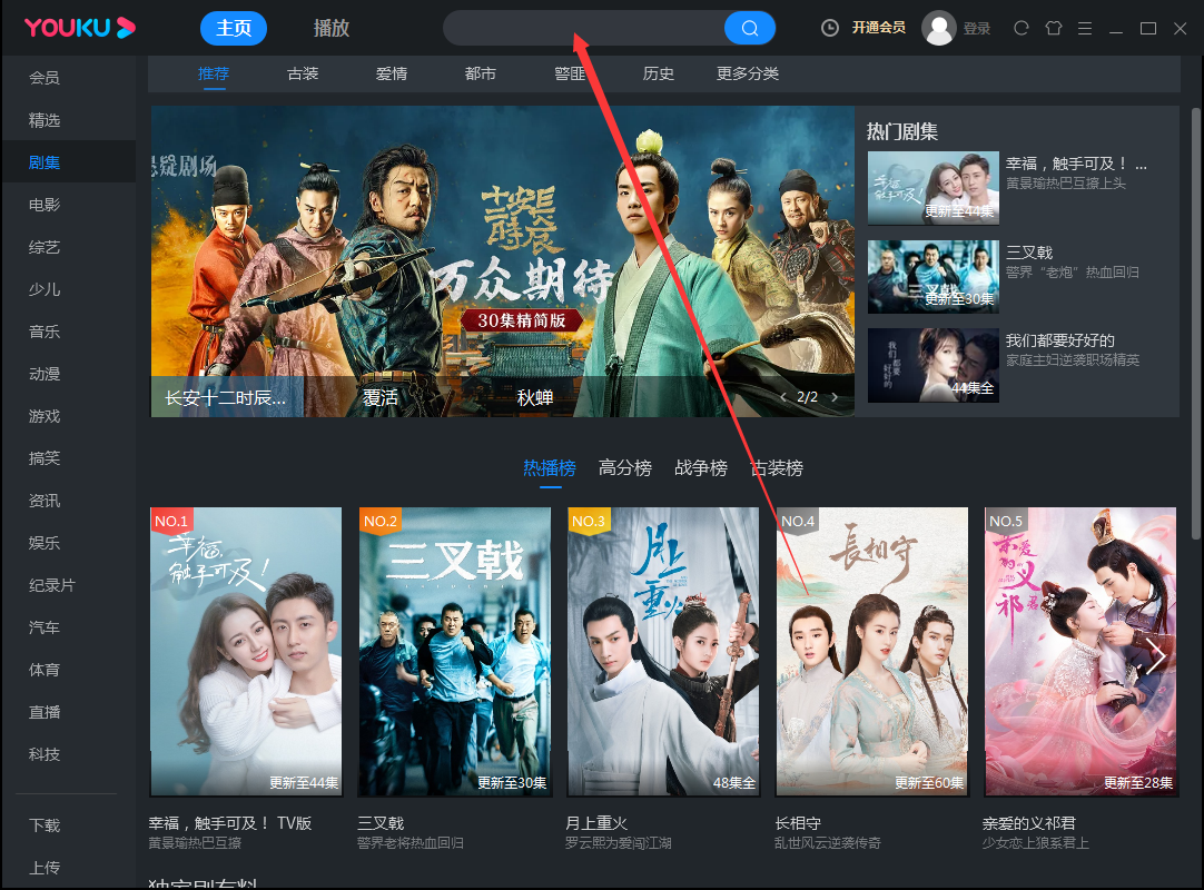下载优酷最新版，高清影音盛宴等你畅享