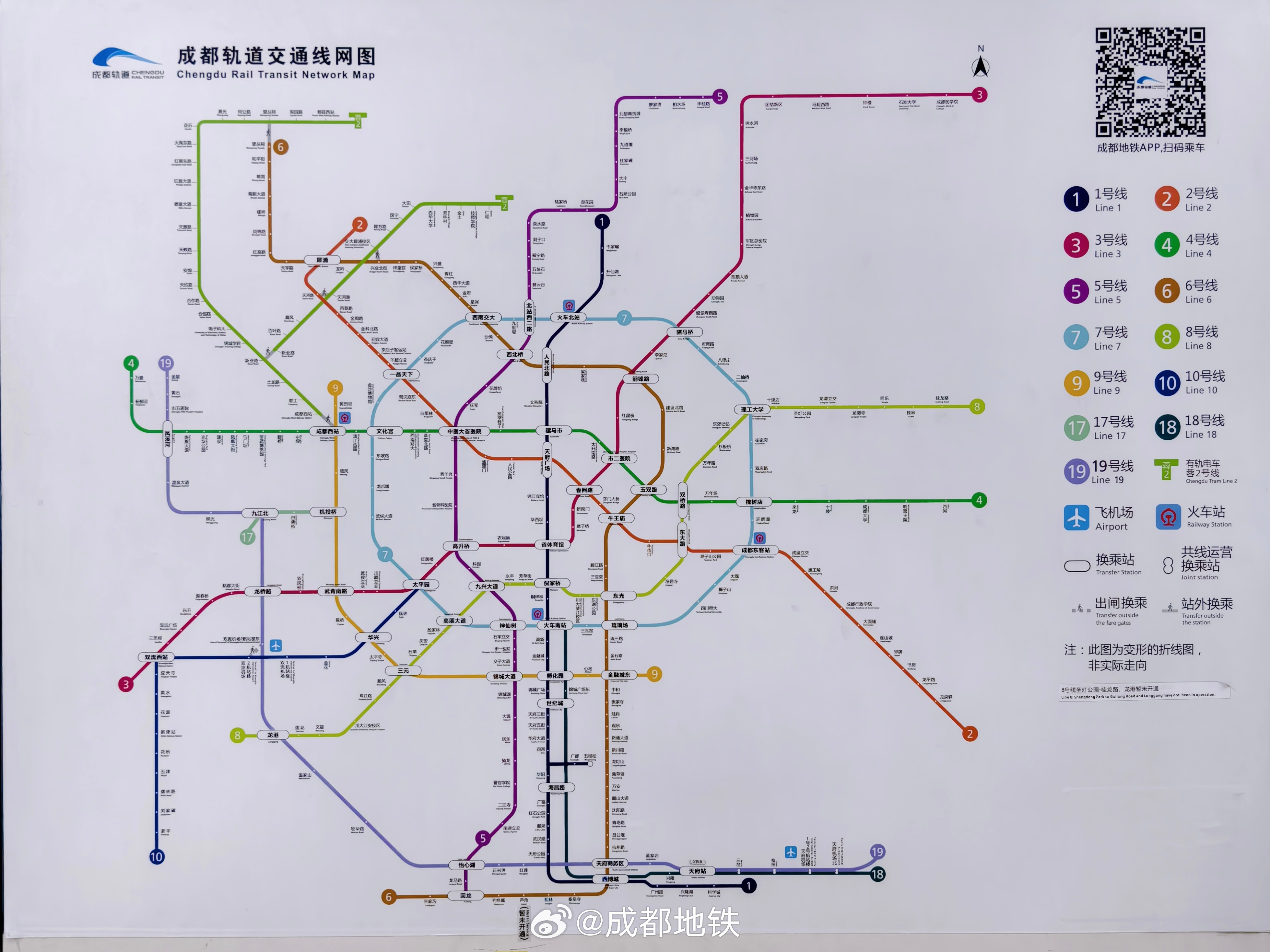 成都地铁线路图最新科技呈现，重塑城市出行体验，引领未来出行潮流