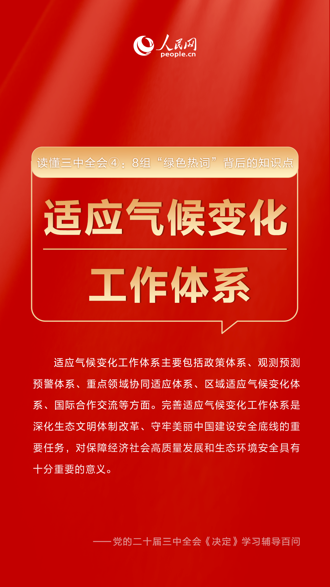 最新黄书，探索热门话题与前沿知识的指南