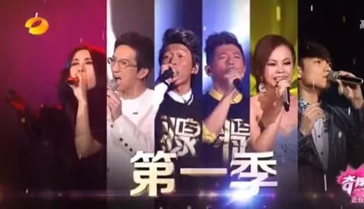 我是歌手最新一期，音乐盛宴的再度绽放