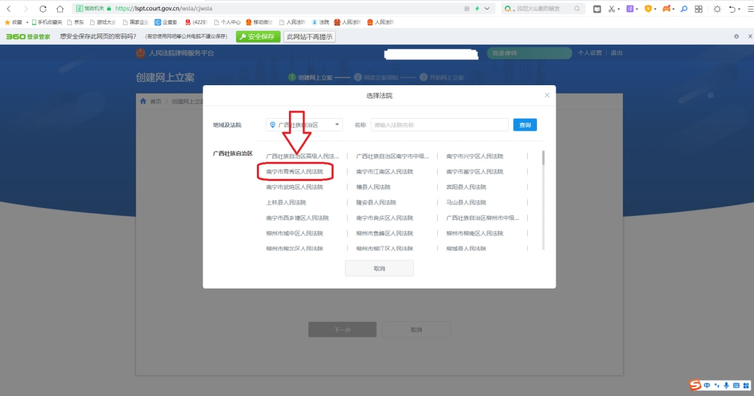 网友最新上传详细步骤指南，从上传开始到完成的全程指导