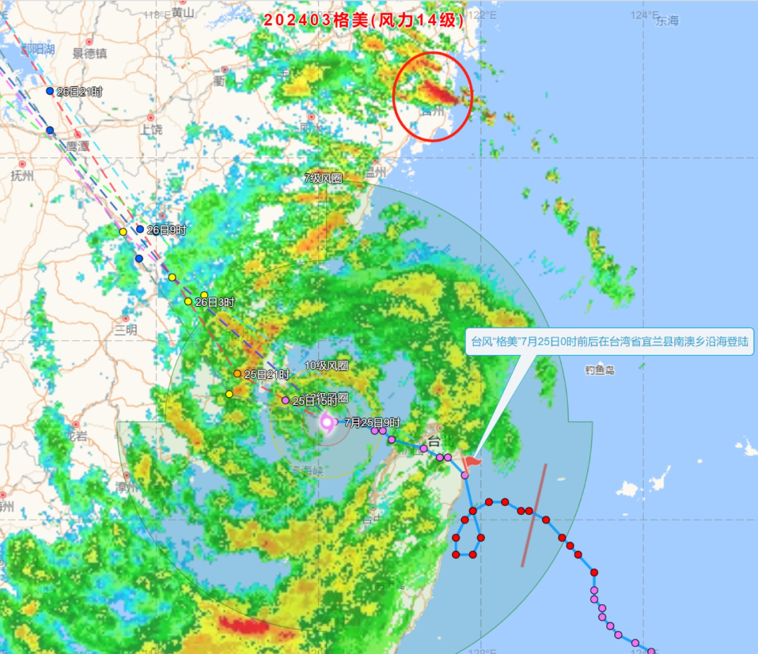 浙江台风最新消息与路径，风暴之舞席卷浙江大地