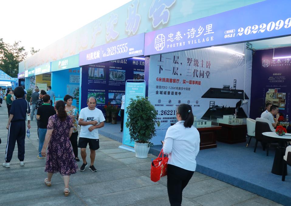 我国最新消费政策解读与观点阐述，政策内容及其影响分析