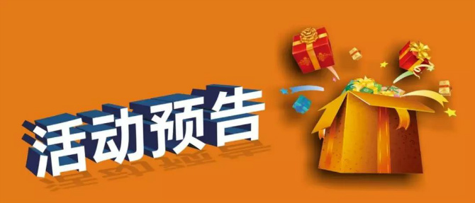 普宁流沙紧急招工，背景、事件及影响一网打尽