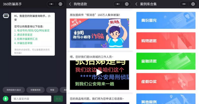 晋州360最新招聘消息，自然美景探索之旅邀请函