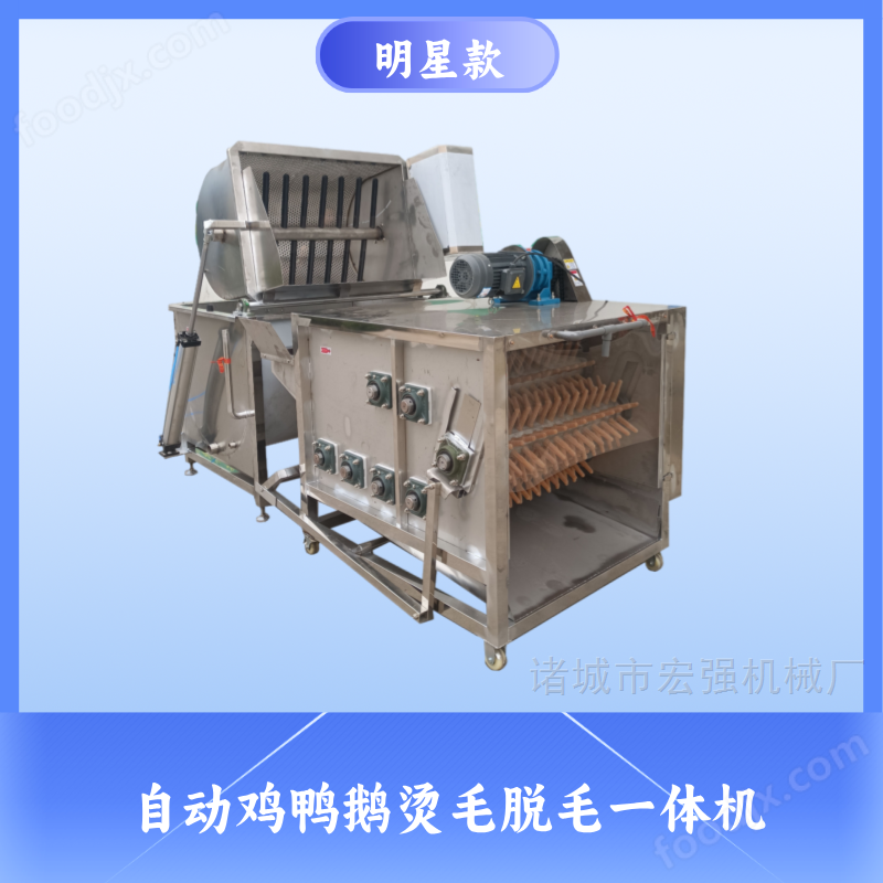 全自动鸡鸭脱毛机最新款发布，探索自然美景的旅行新体验