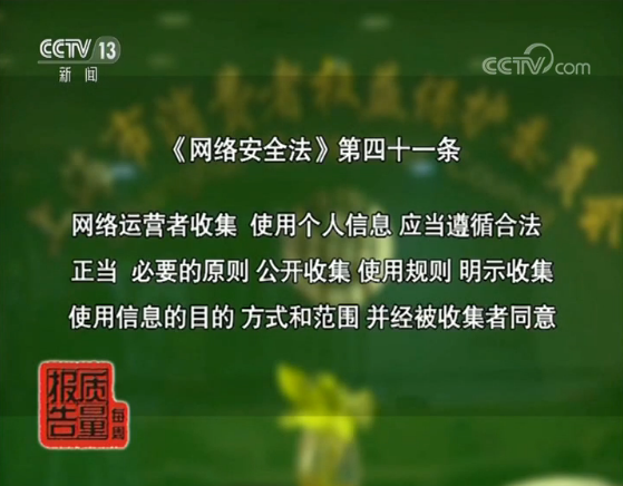 遵守法律道德，远离非法色情网站——1024最新地址2018不谈论