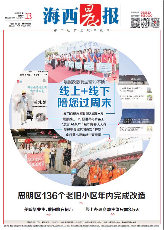 民航资源网最新招聘启事/公告