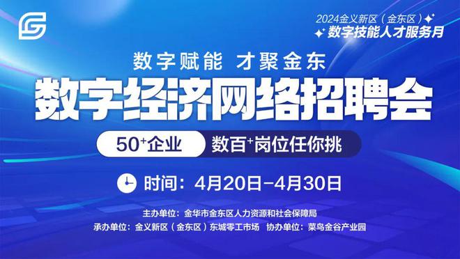 黄山人才网最新招聘，职场人的首选平台