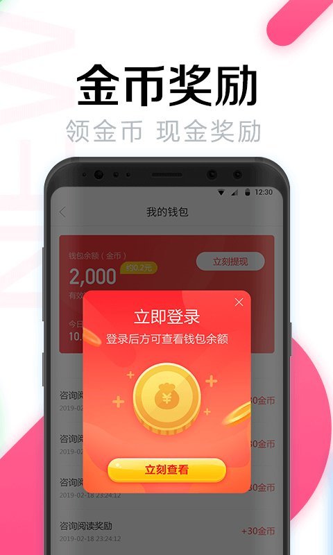 WiFi万能密码最新版的背景、发展、影响与地位解析