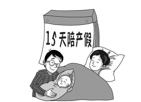 最新产假政策，安心孕育，关爱新生命👶