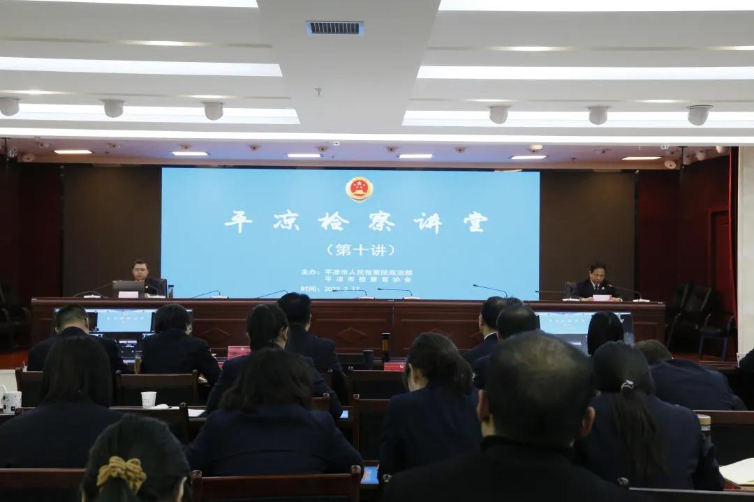 平凉最新动态，多维度探析城市发展观点阐述