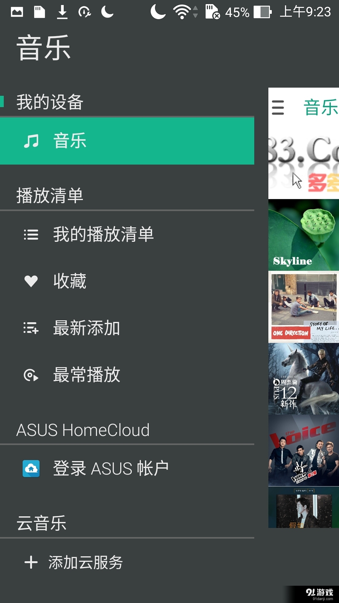 最新音乐下载,最新音乐下载，探索音乐的无限魅力