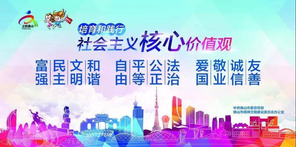 惠州最新招聘，启程探索自然美景，寻找内心平和的职场家园