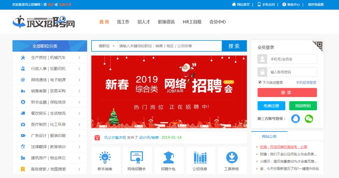 温州最新招聘热潮，探寻职业发展热门岗位与无限机遇