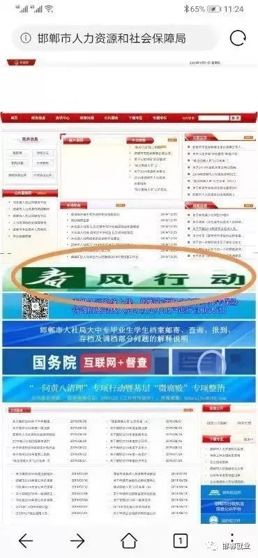 邯郸最新招聘，热门职位与求职指南