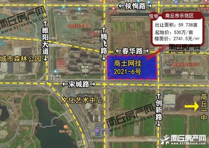 青岛物流公司 第183页