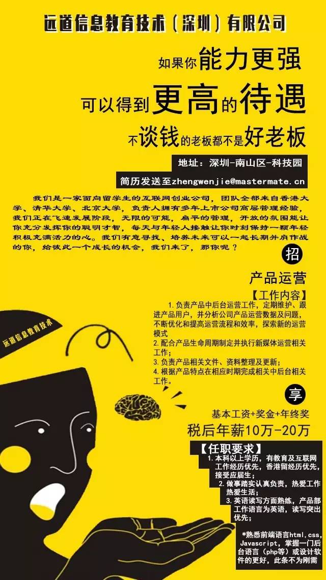 巩义最新招聘信息，梦想与温馨的寻找之旅