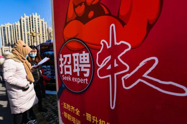 青州最新招聘及求职全攻略