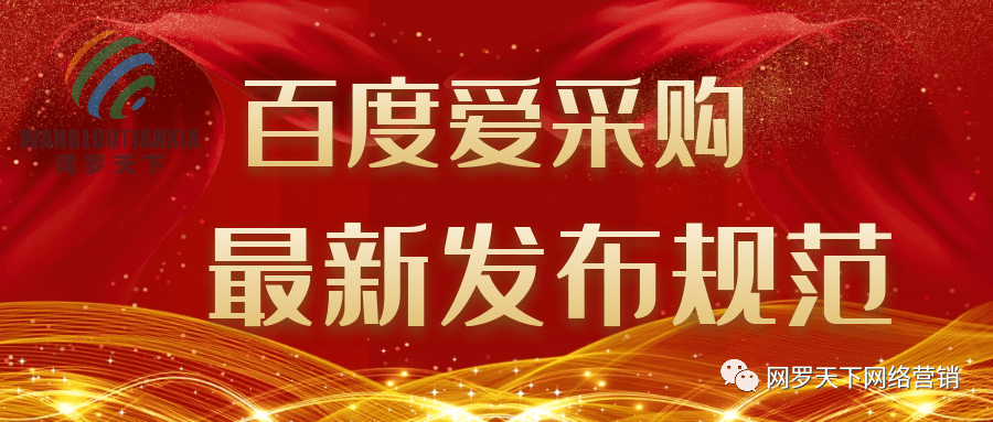 最新广告法，重塑行业规范，引领时代潮流