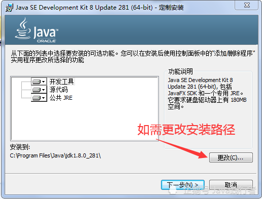 JDK最新更新，探索最新Java开发工具包的革新与优势