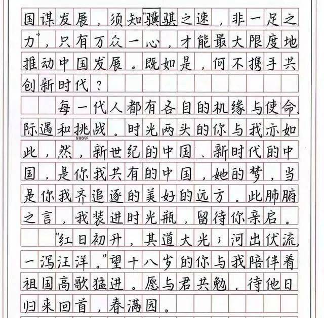 最新高考作文，智能生活体验器——高科技产品的璀璨新星
