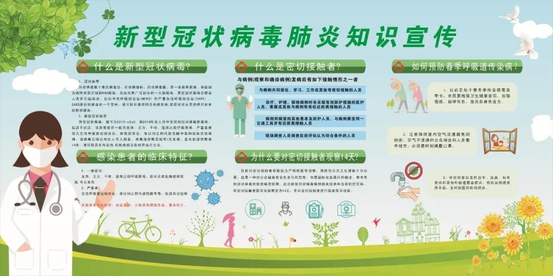 伊川疫情最新动态，科技助力防线重塑生活体验